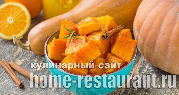 тыква в духовке с мёдом рецепты приготовления