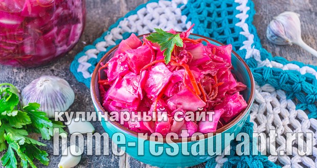 капуста острая со свеклой быстрого приготовления рецепт