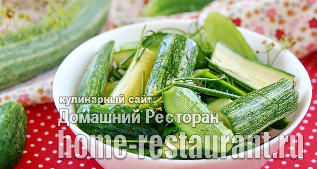 огурцы резаные малосольные рецепт хрустящие быстрого приготовления