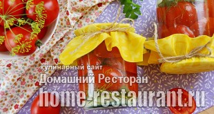 Салат из баклажан на зиму «Овощное безумие»