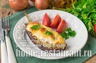 Баклажаны, фаршированные фаршем запеченные в духовке