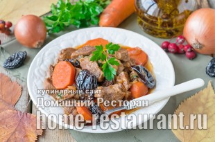 Блюда из мяса Блюда из мяса