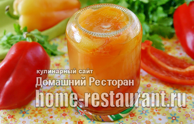 Болгарский перец с медом на зиму фото_10