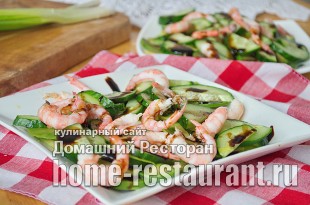 Salat s krevetkami avokado i ogurtsom foto 09