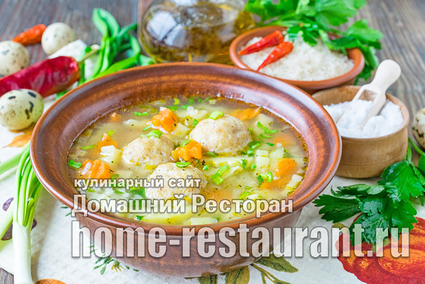 Суп с рыбными фрикадельками фото, фото рецепт супа с рыбными фрикадельками