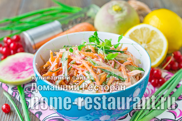 Салат из арбузной редьки с огурцом и морковью фото