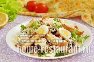 Модные Рецепты Салатов С Фото